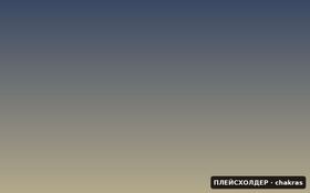 Семь чакр — энергетические центры вдоль позвоночника