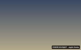 Восемь ступеней йоги Патанджали — путь от этики к самадхи
