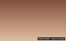 Махамритьюнджая-мантра — великая мантра Шивы