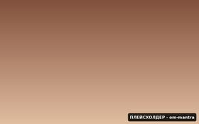 Символ ОМ (АУМ) — деванагари и его значение