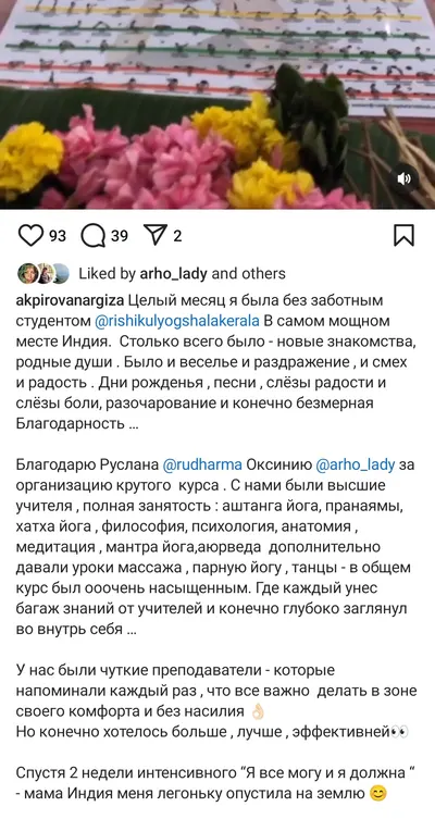 Наргиза А.