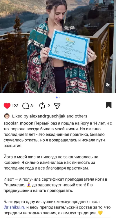 Алёна А.