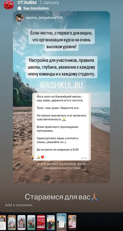 Алёна Б.