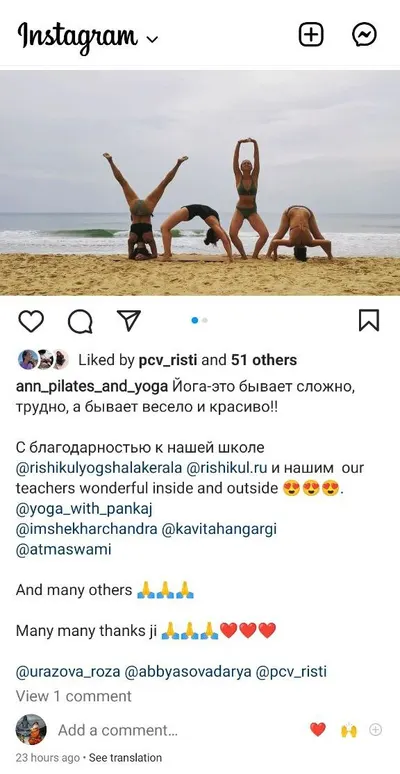 Анна