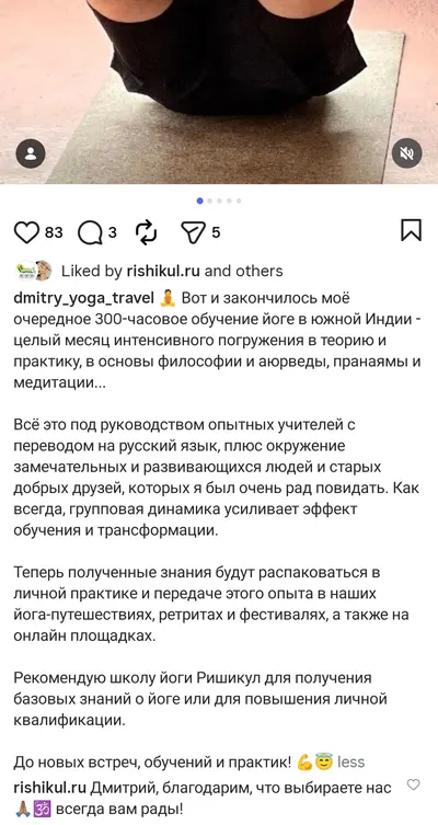 Дмитрий