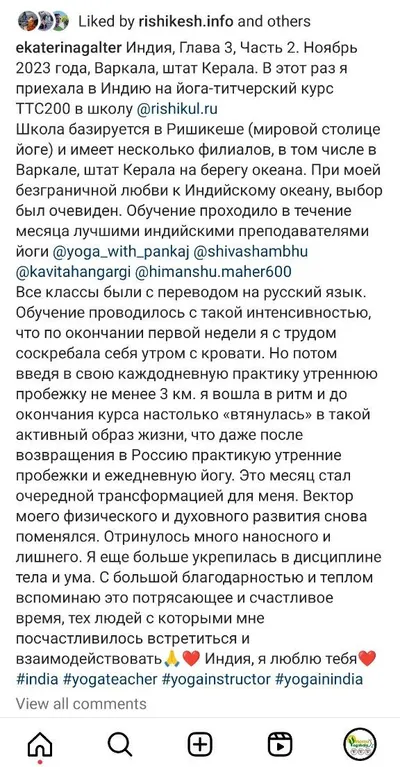Екатерина Г.