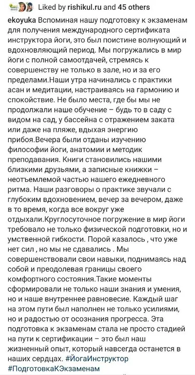 Выпускник(ца)