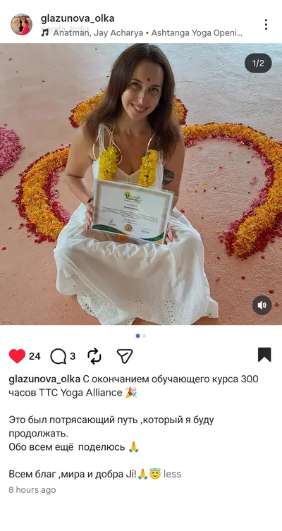 Ольга Г.