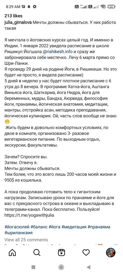 Юлия Г.