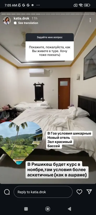 Катя Д.
