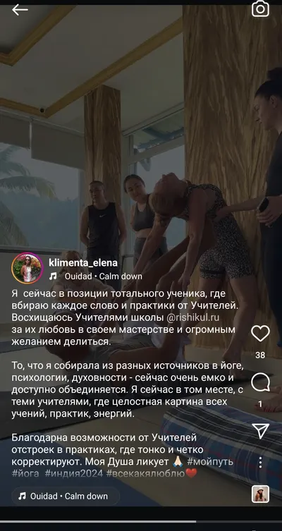 Елена К.