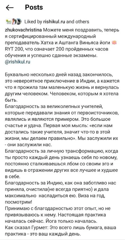 Кристина Ж.