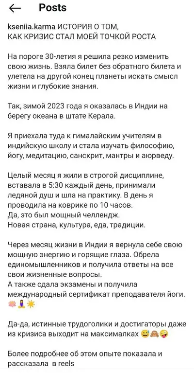 Ксения