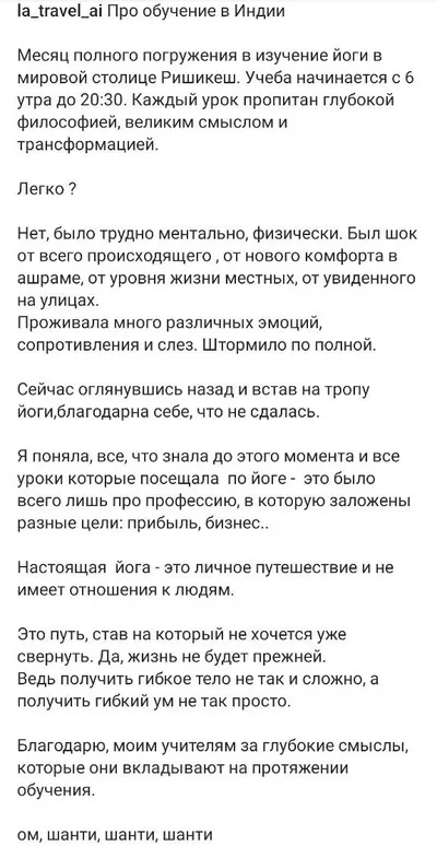 Выпускник(ца)