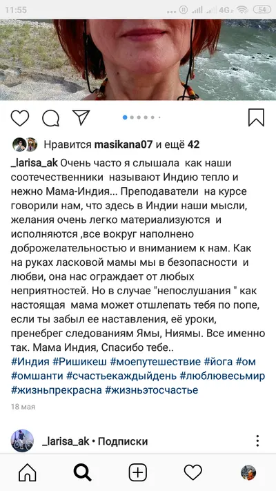 Лариса