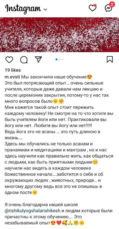 Выпускник(ца)