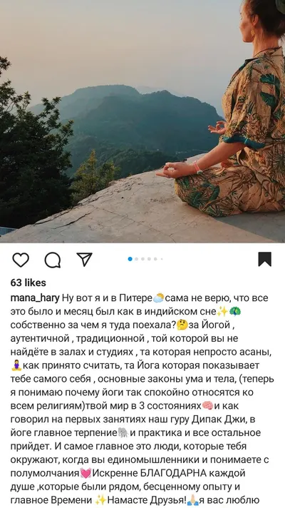 Марина
