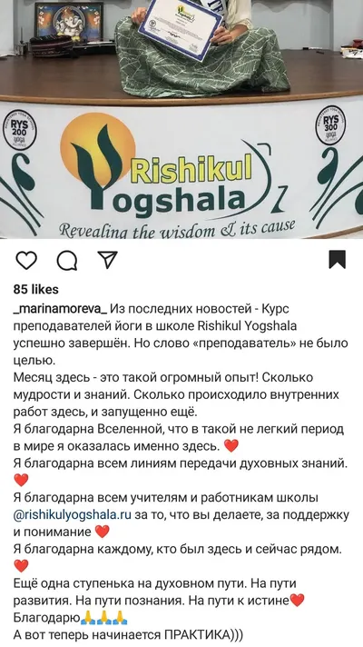 Марина М.