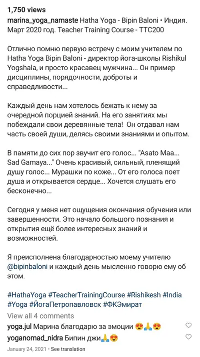 Марина