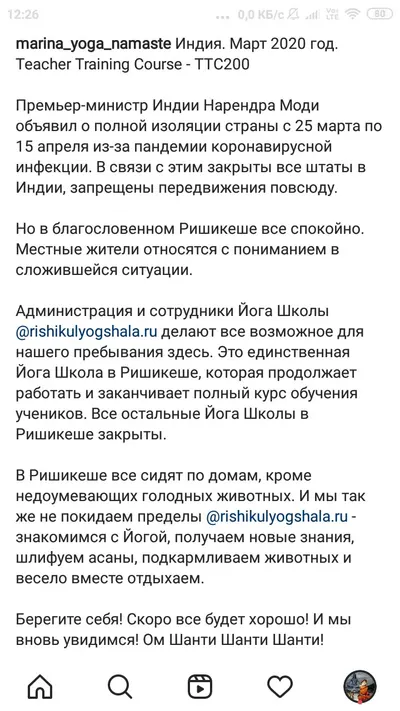 Марина