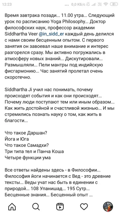 Марина