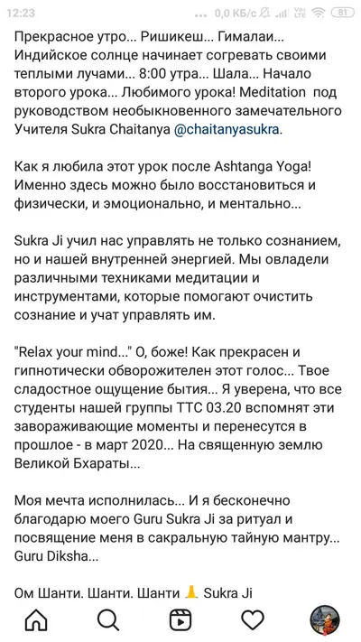 Марина