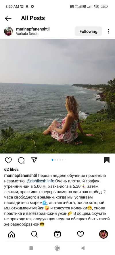 Марина П.