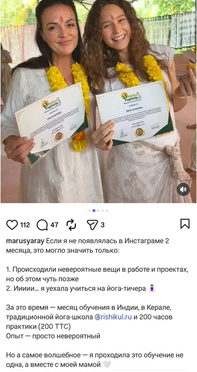 Мария А.