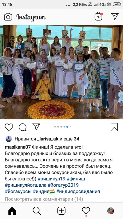 Выпускник(ца)