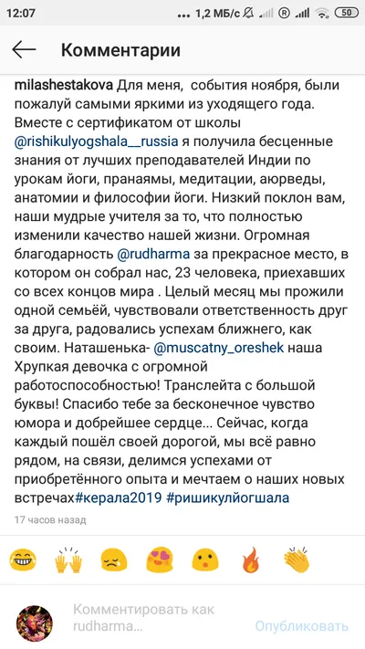 Мила Ш.