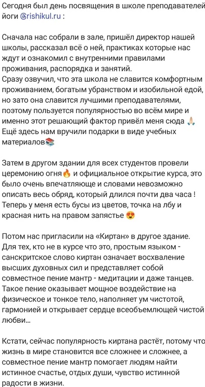 Нанука