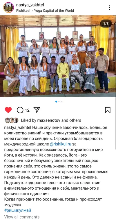Анастасия В.
