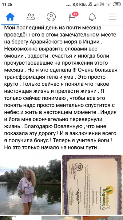 Наталья Г.
