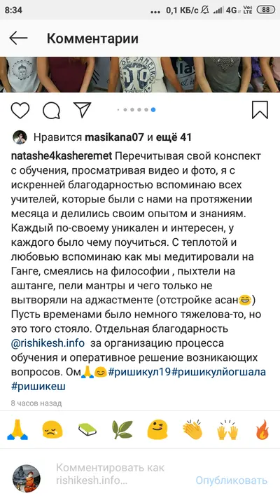 Наталья Ш.