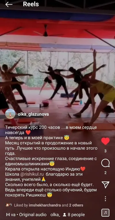 Ольга Г.