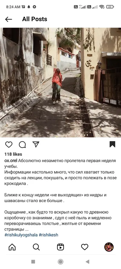 Оксана