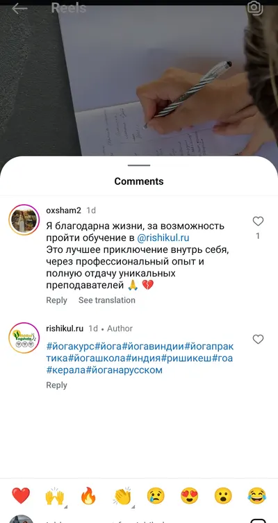 Оксана