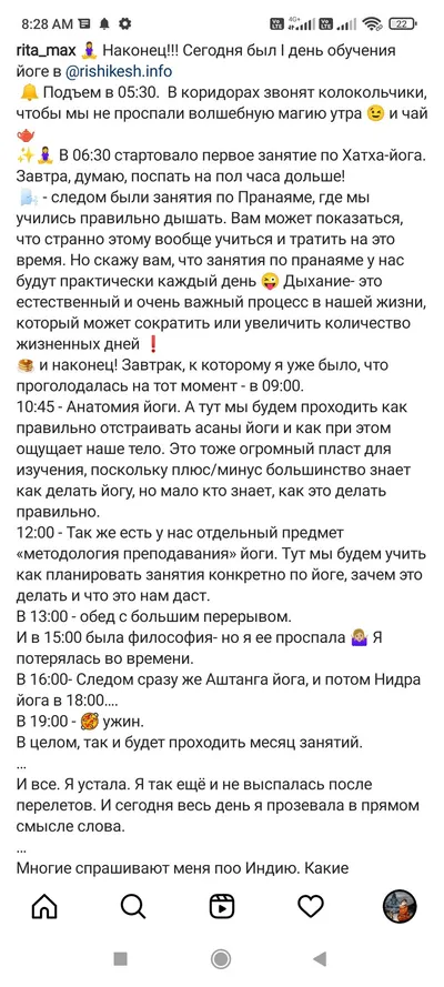 Рита