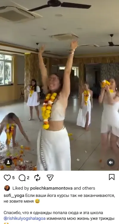 София