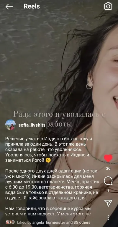 София Л.