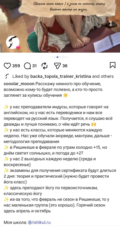 Алёна А.