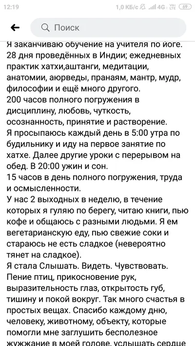 Выпускник(ца)
