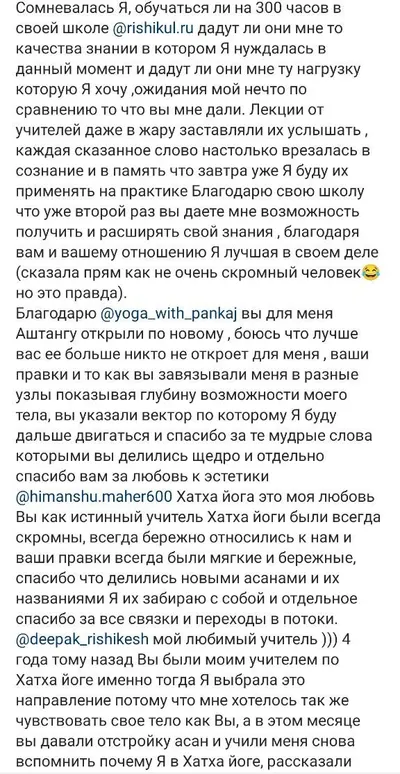 Выпускник(ца)