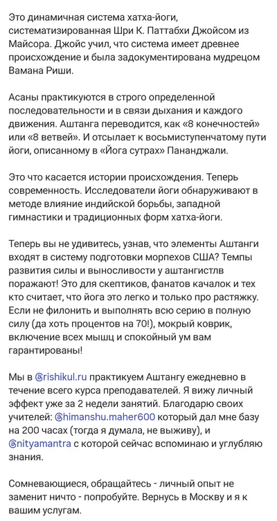 Выпускник(ца)