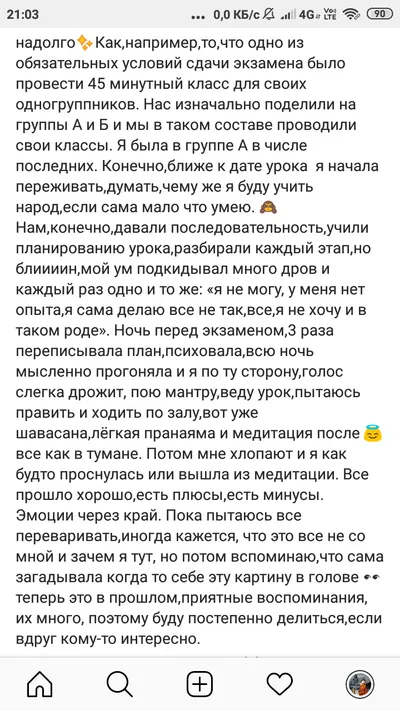Выпускник(ца)