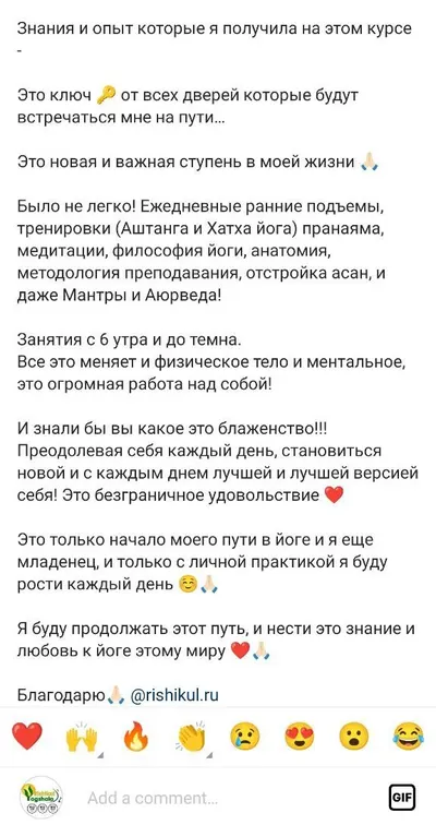 Выпускник(ца)