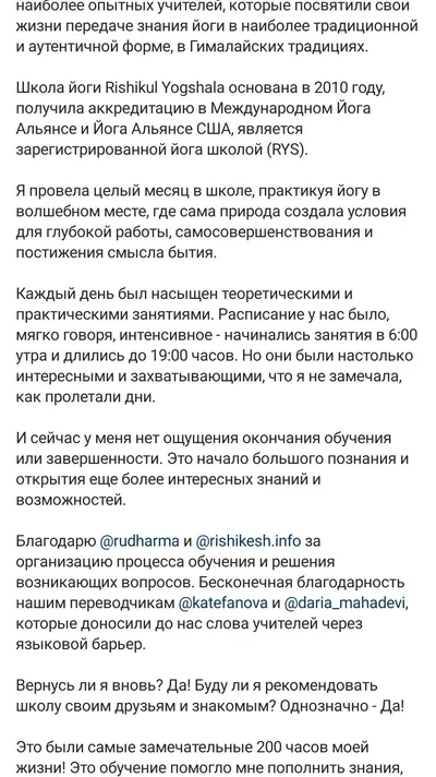 Выпускник(ца)