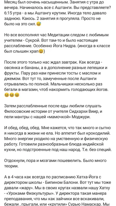 Выпускник(ца)