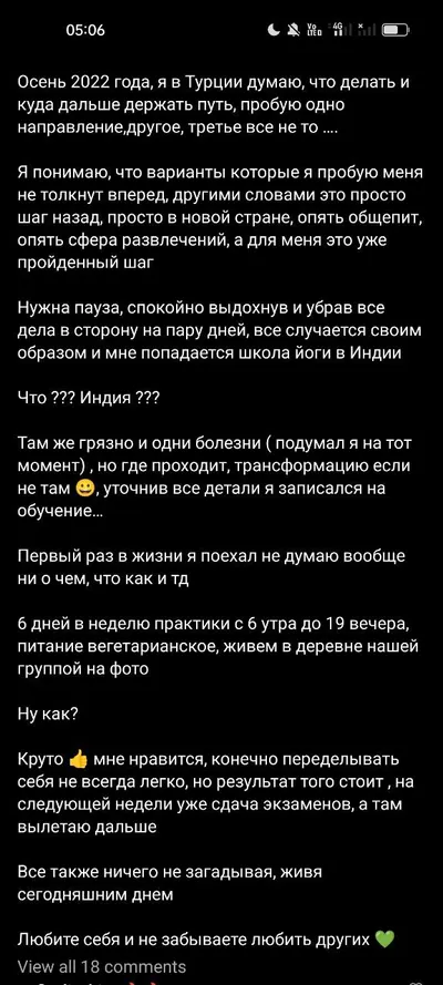 Выпускник(ца)