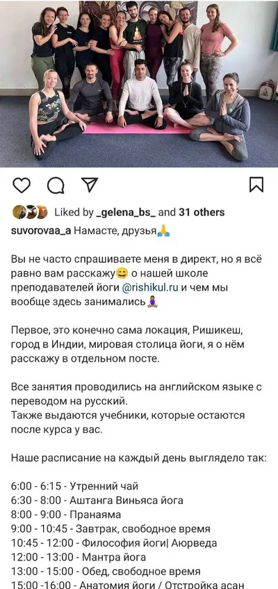 Анжелика С.